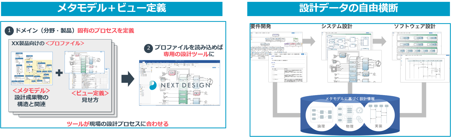 img_press_Next Design_20211005