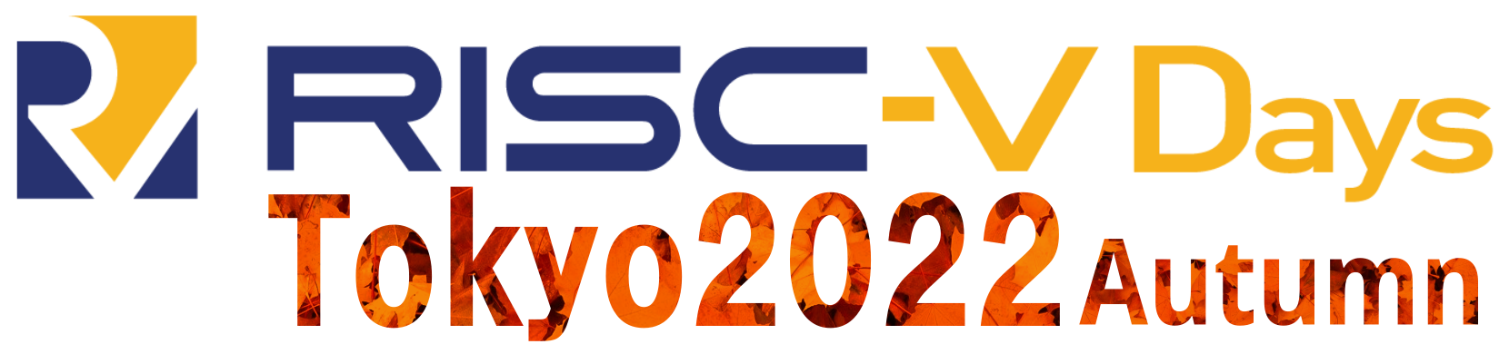 RISC-V Days Tokyo 2022 Autumn〔リアル+オンライン開催〕【終了】